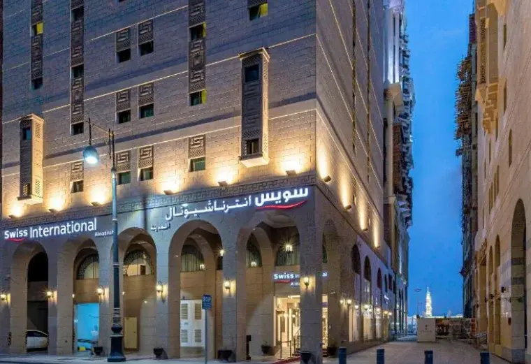 Swiss International Tabaa Al Salam