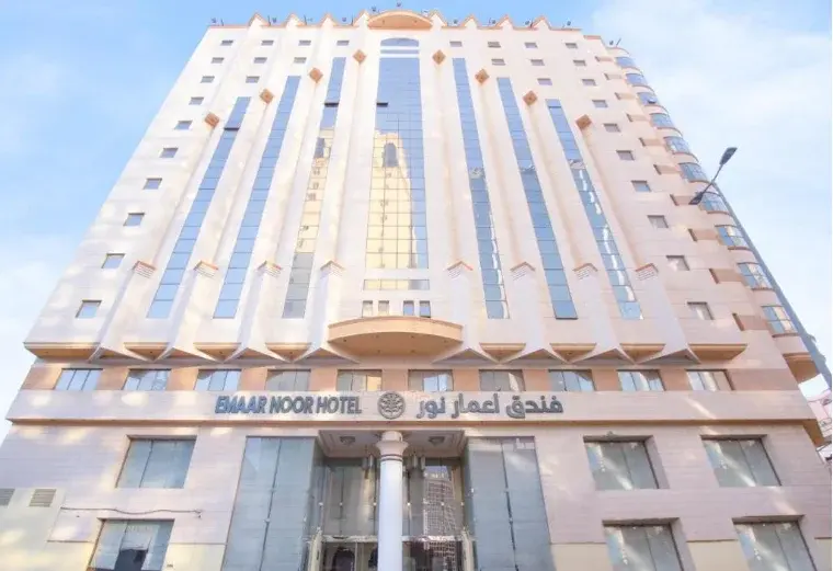 Jabal Omar Marriot Makkah